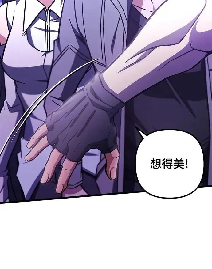 第58话37