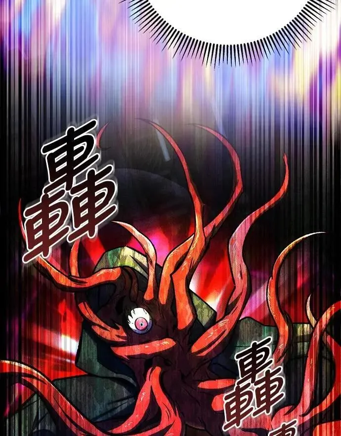 第60话44