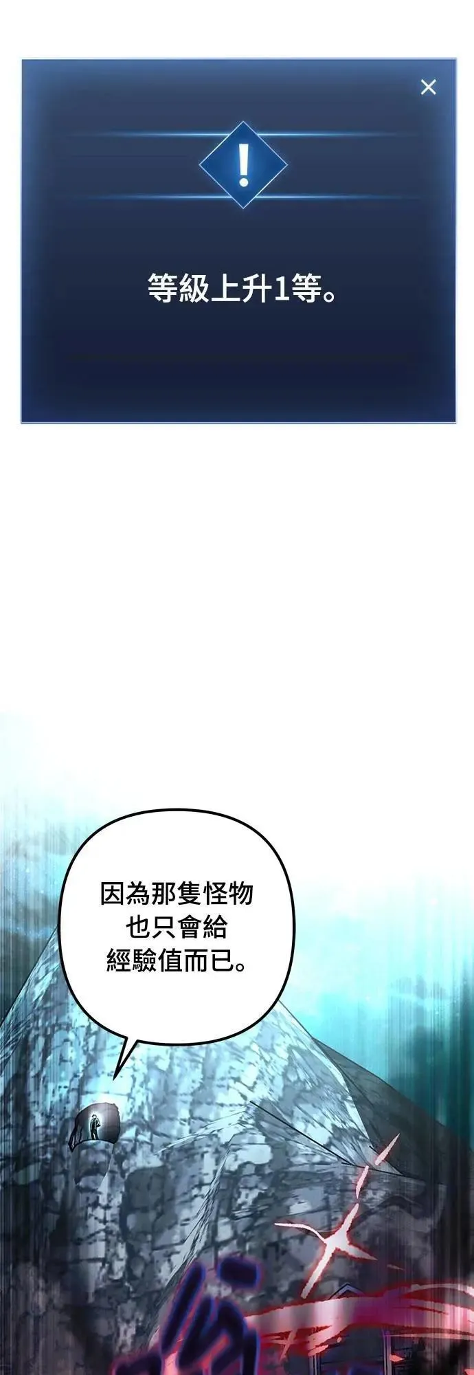 第62话46