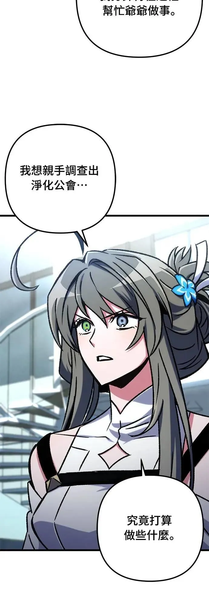 第57话46