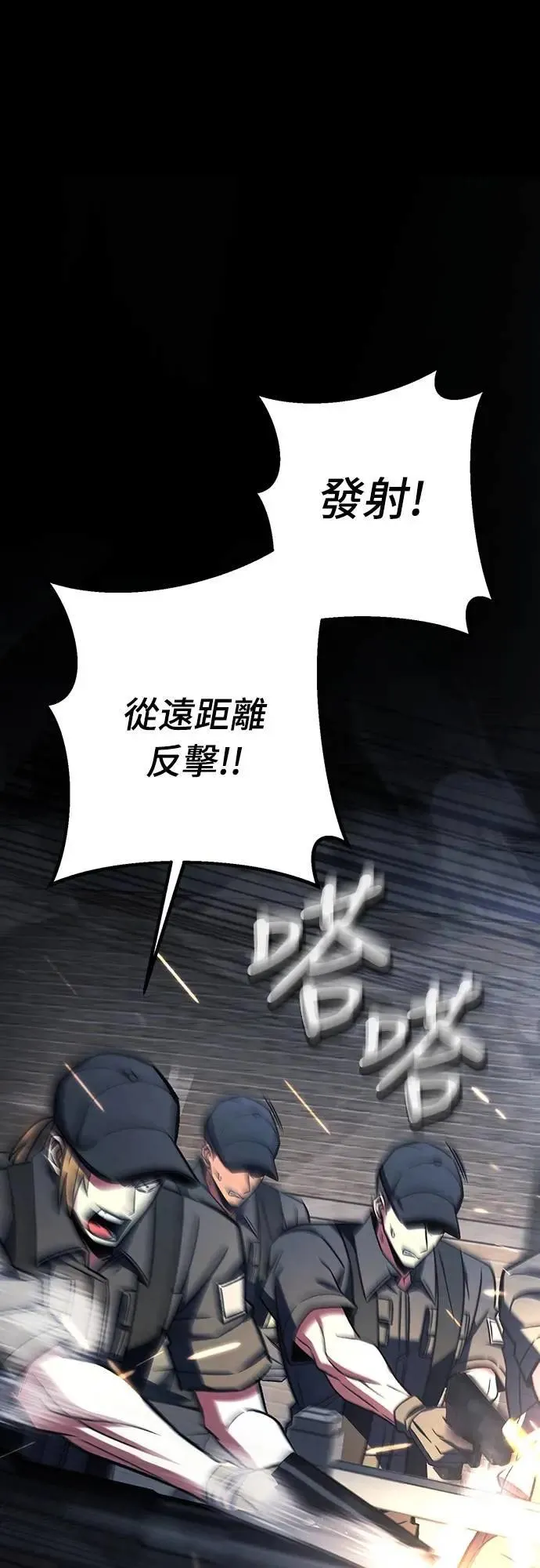 第66话20