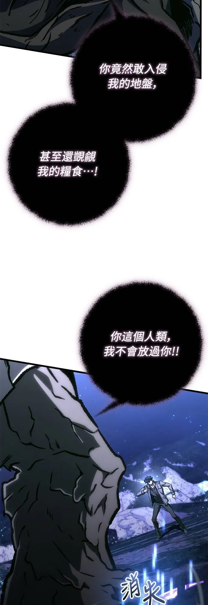 第55话68