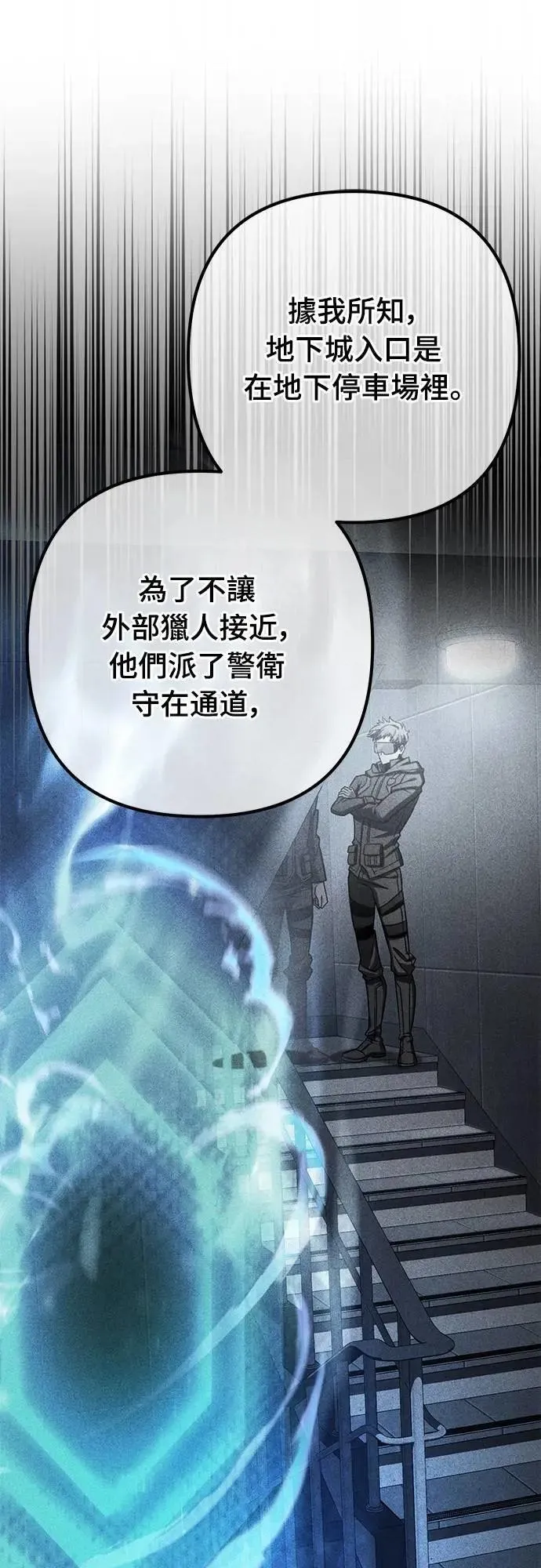 第54话28