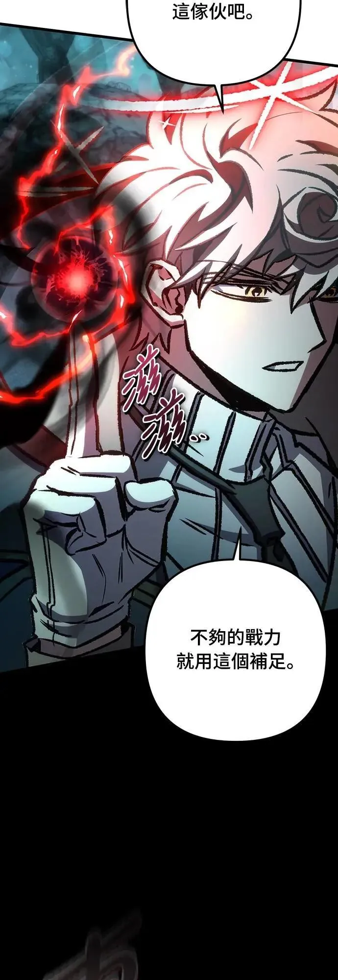 第61话47