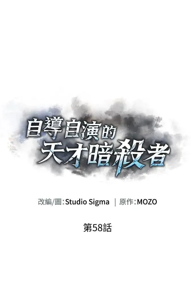 第58话19