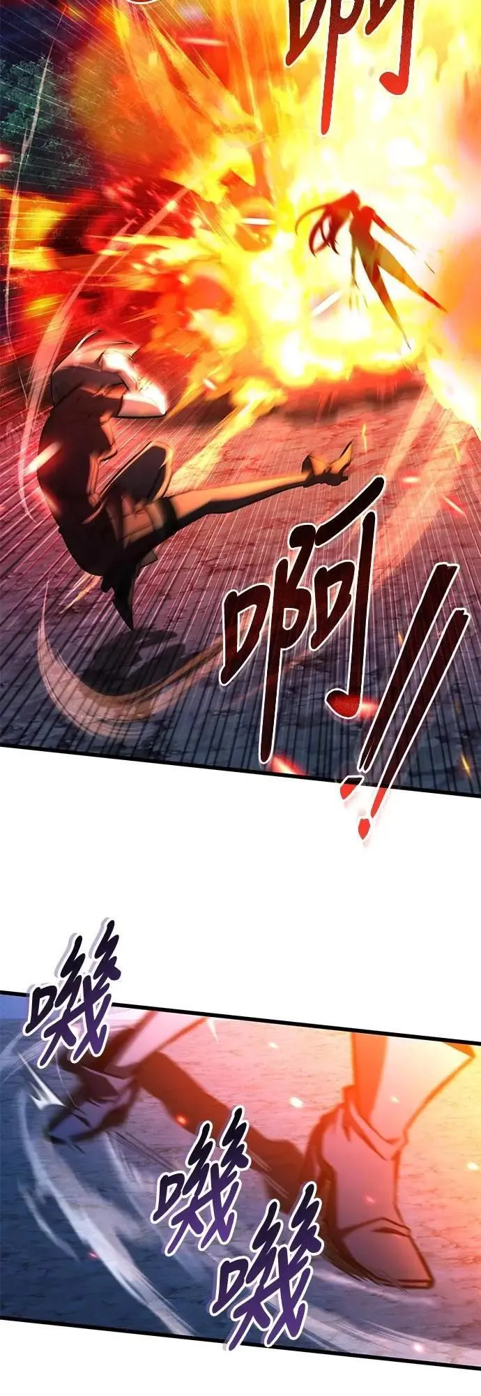 第53话29