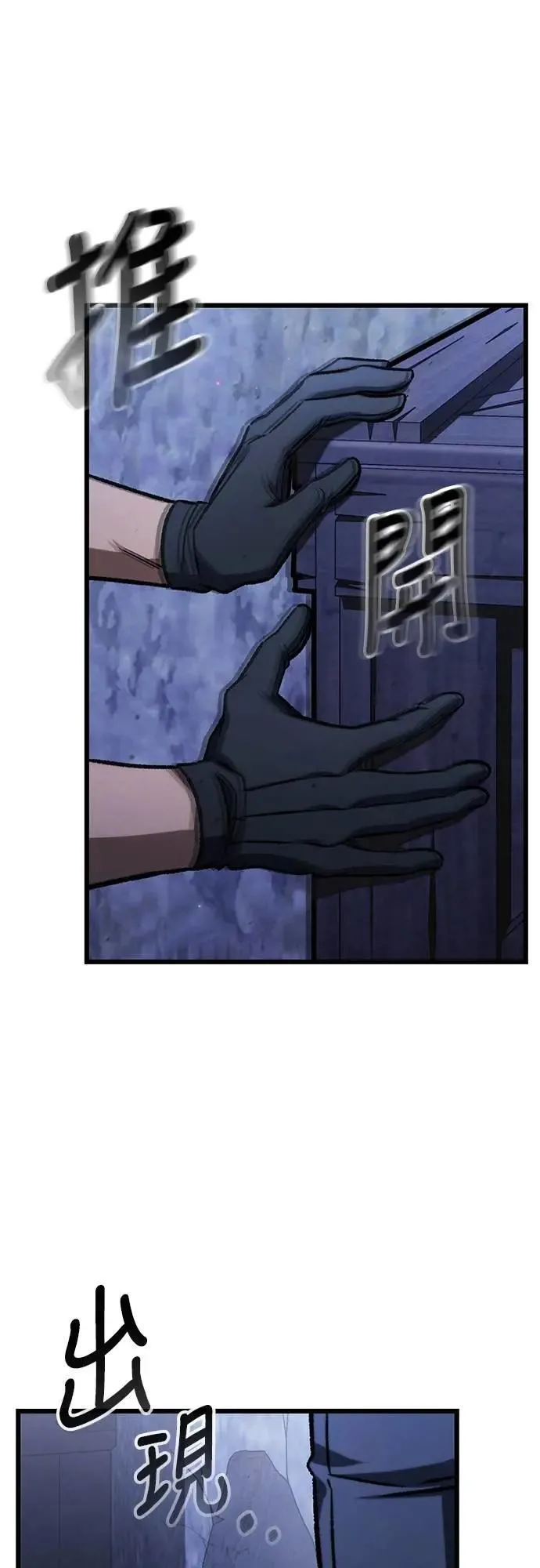 第64话67