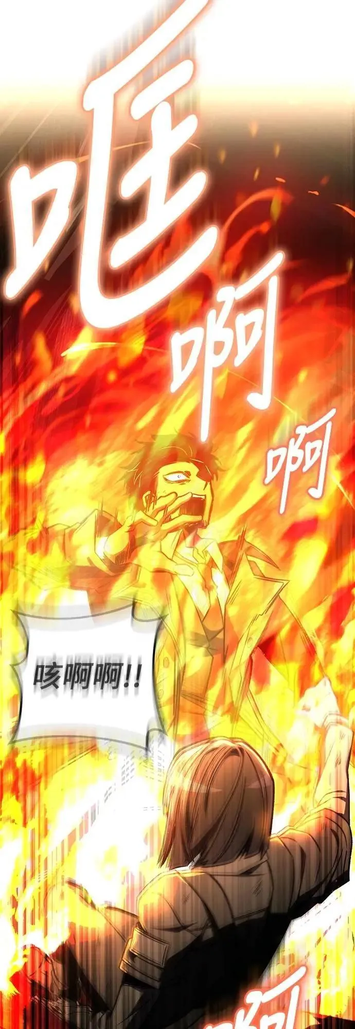 第66话11