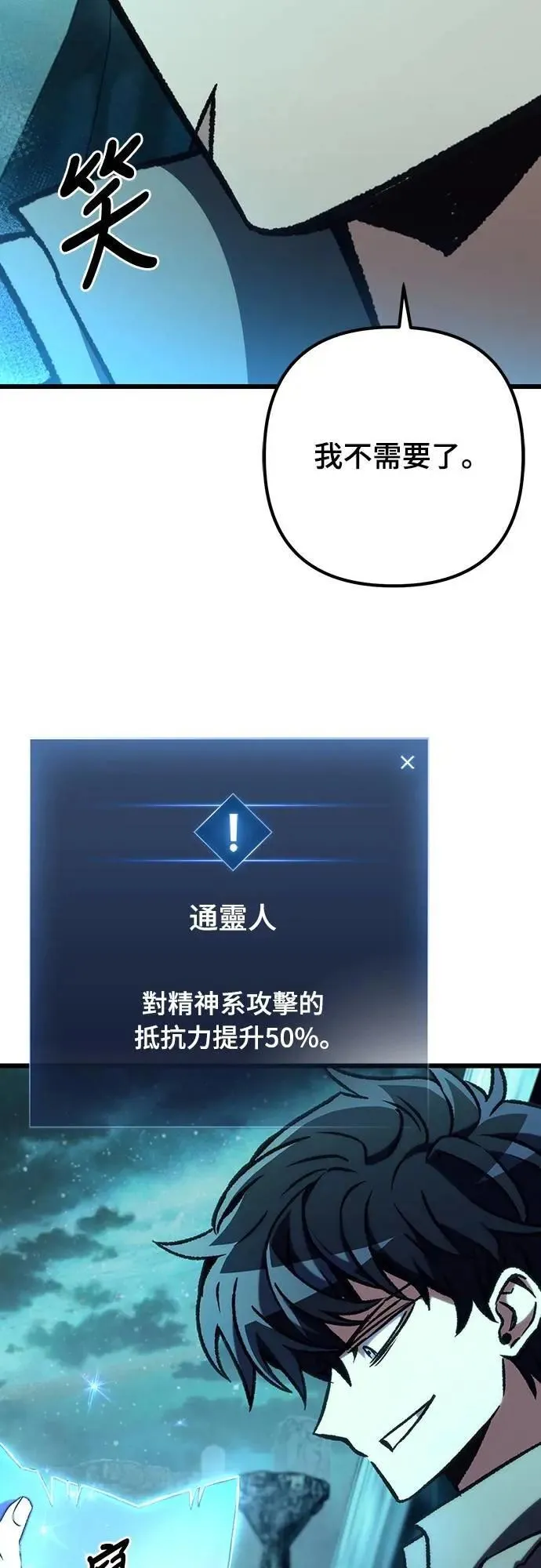 第61话65