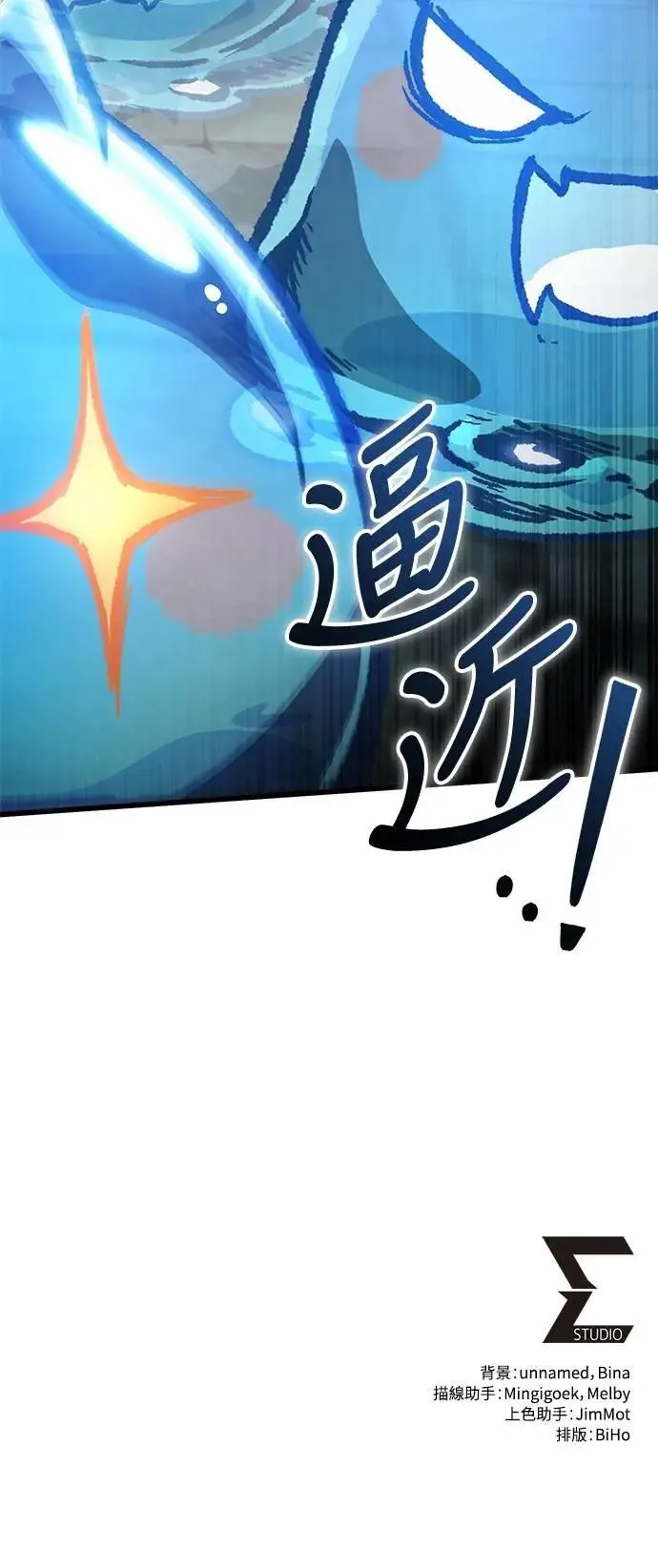 第54话77