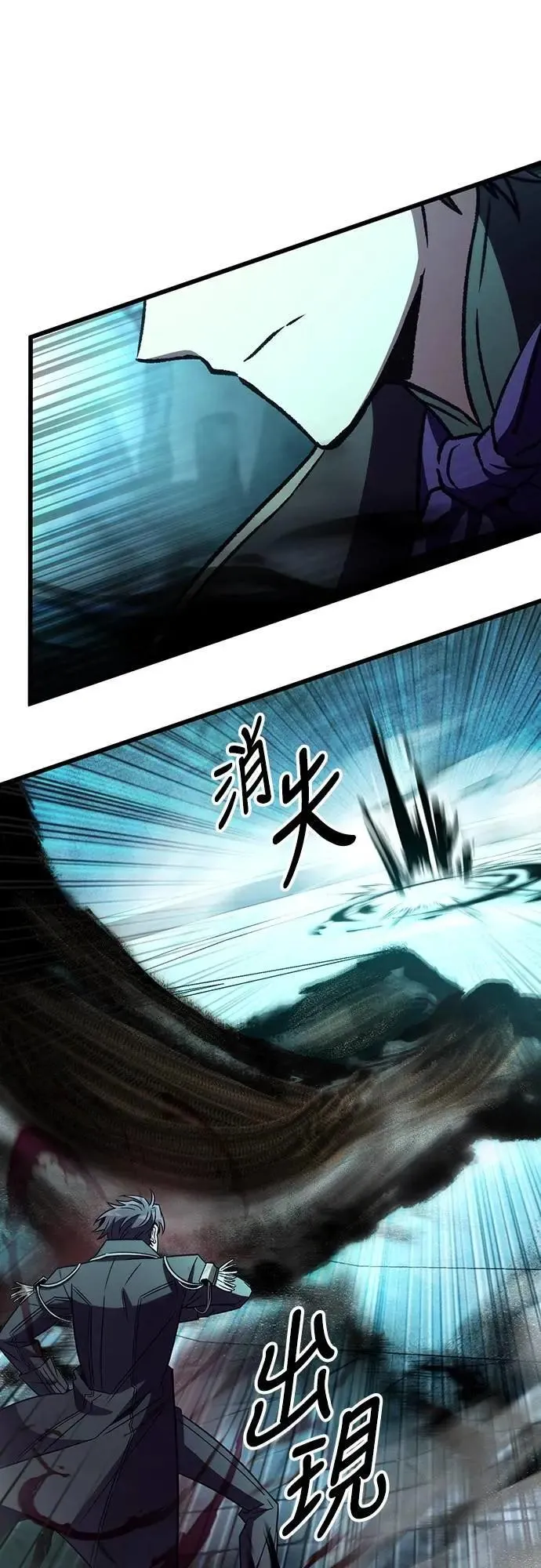 第61话38
