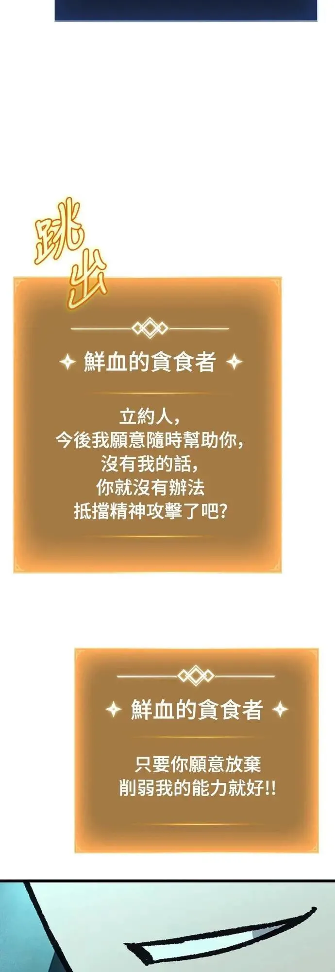 第61话64