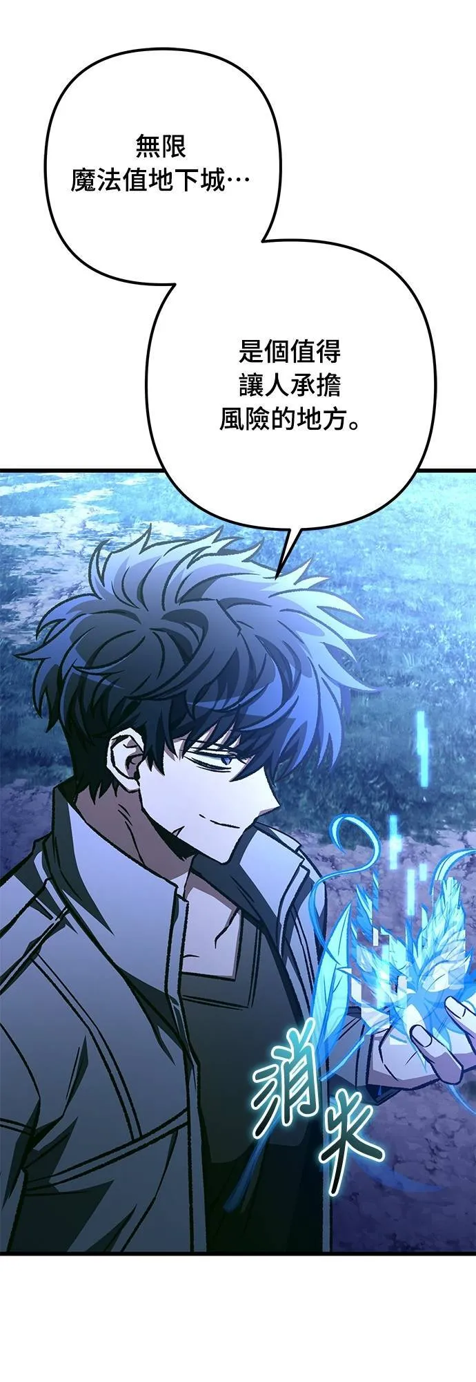 第56话60