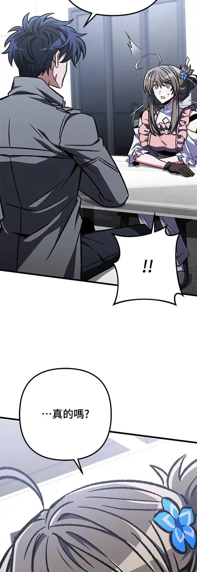 第53话62