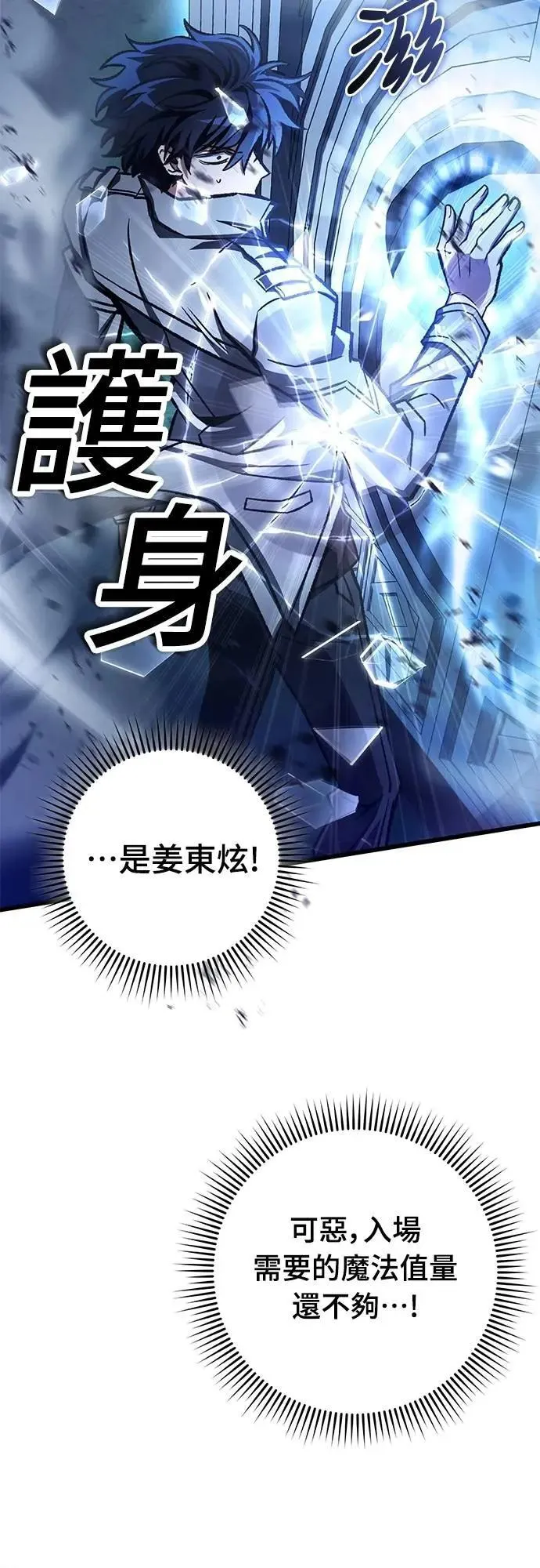 第54话60
