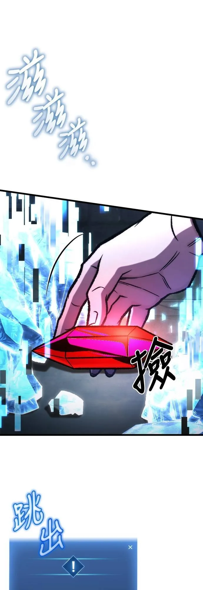 第55话19