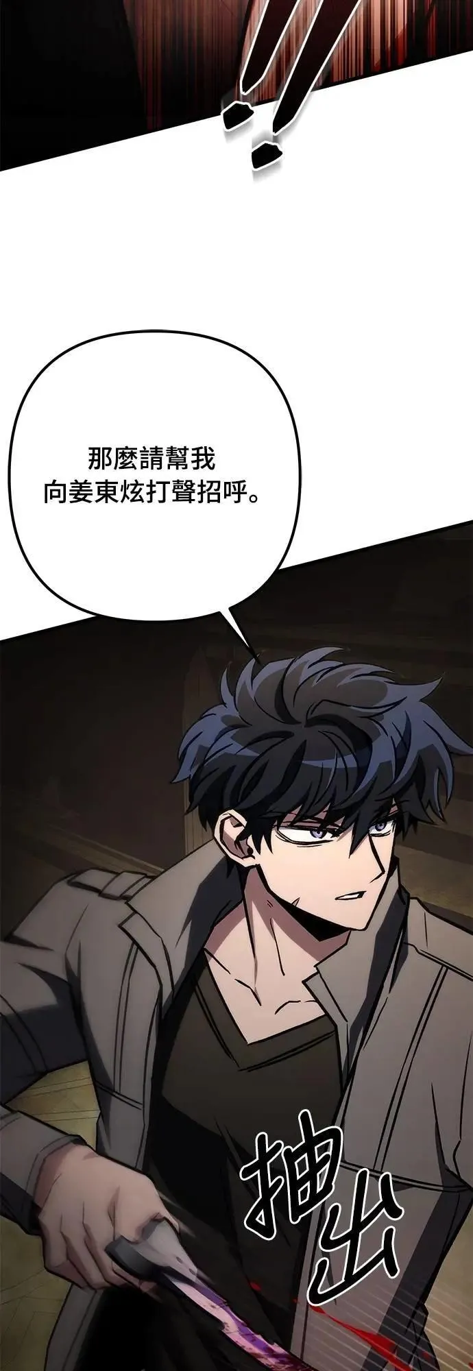第58话72