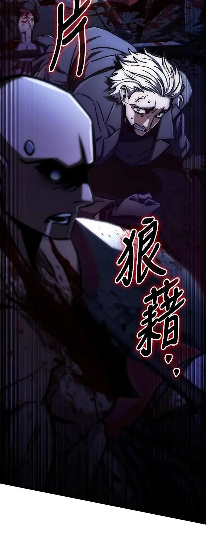 第50话68