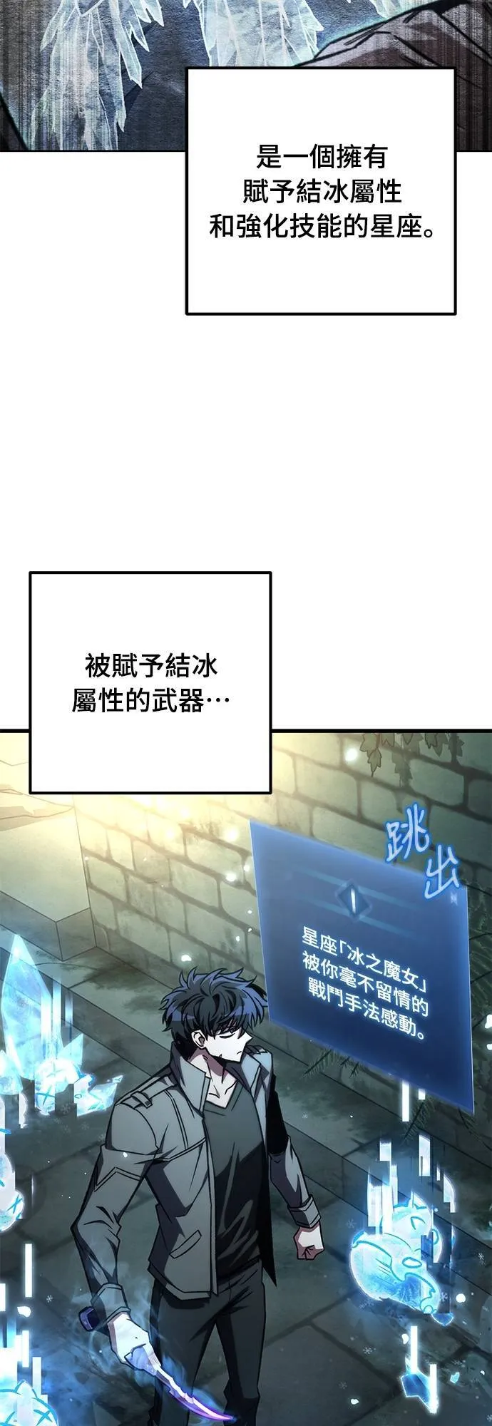 第55话10