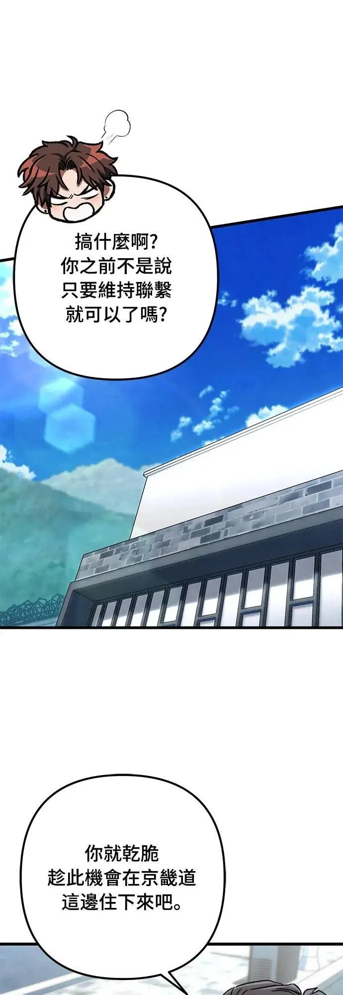 第51话32