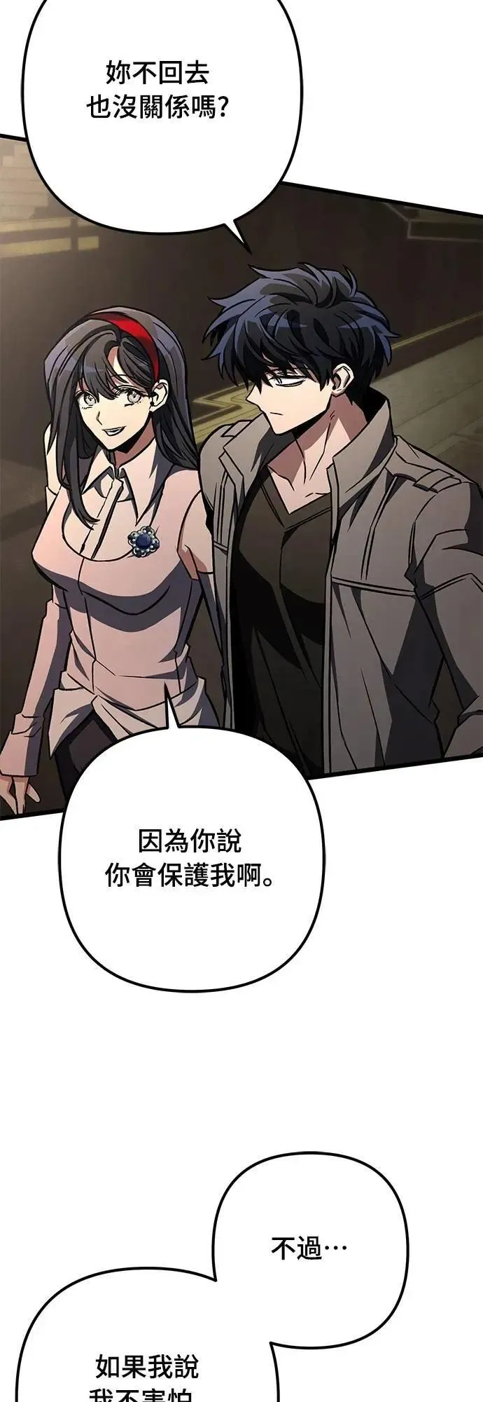第58话66