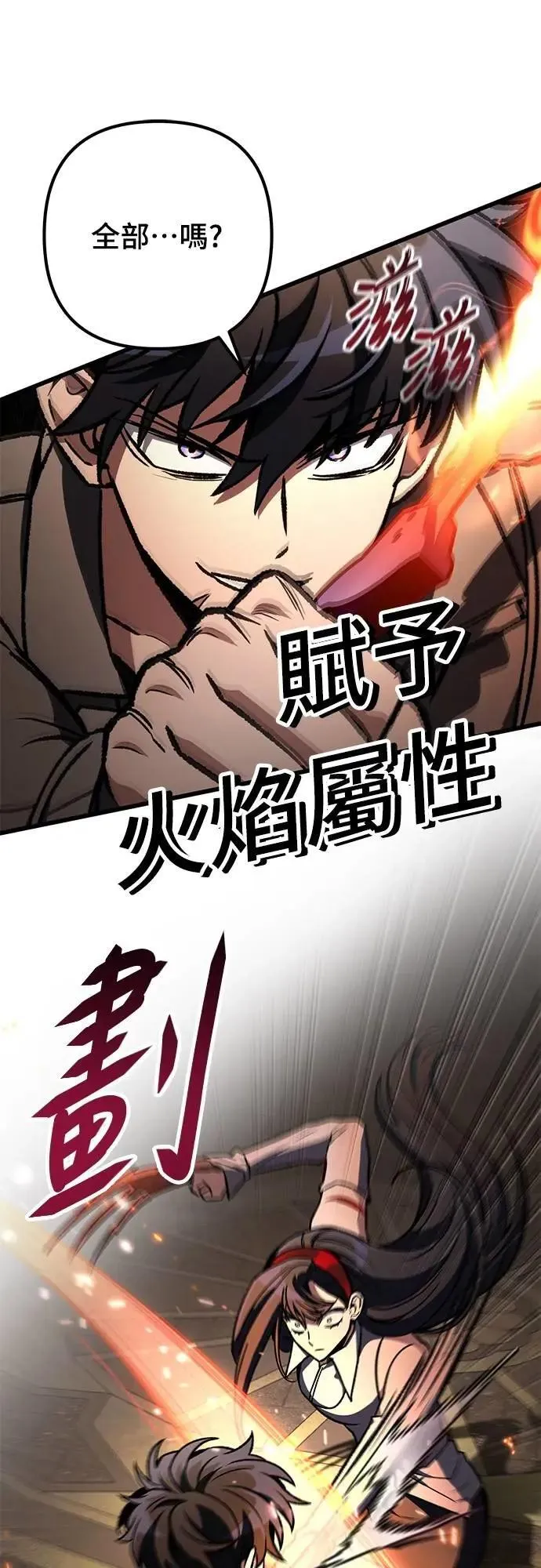 第59话14