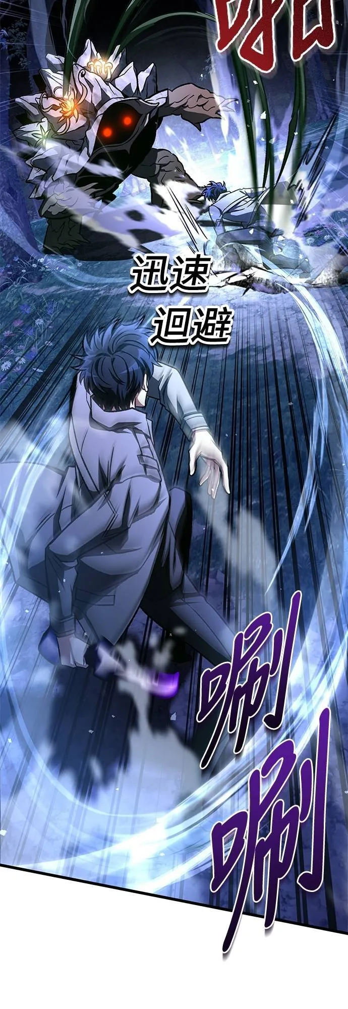 第56话8
