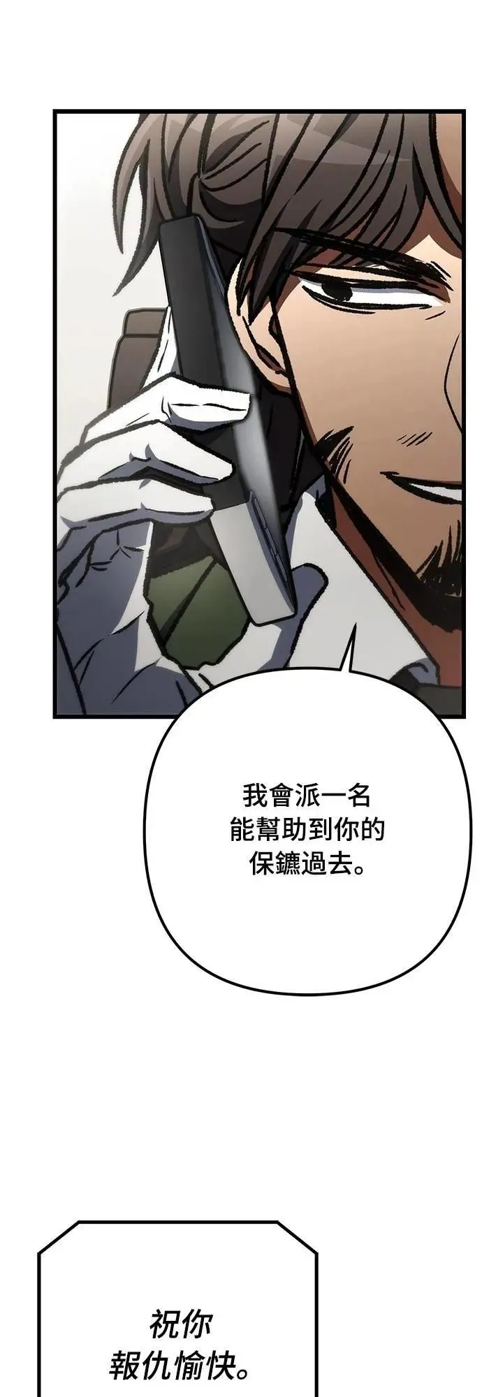 第63话75