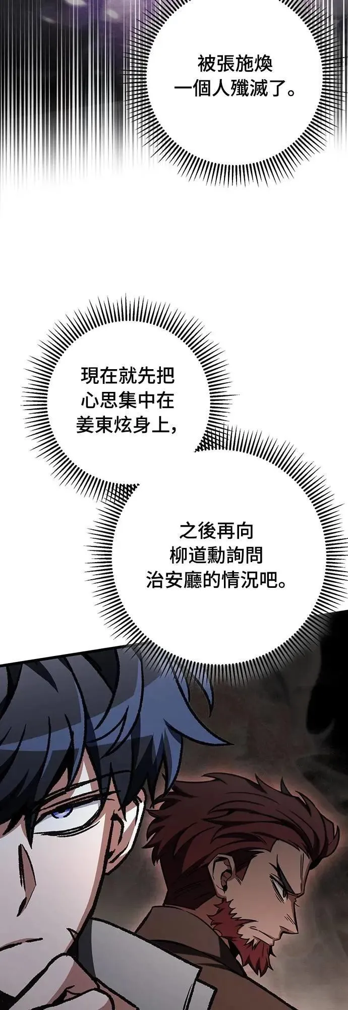 第63话39