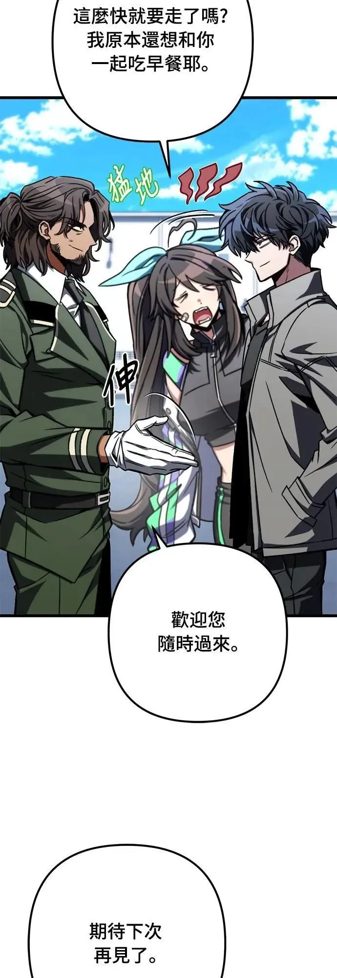 第51话41