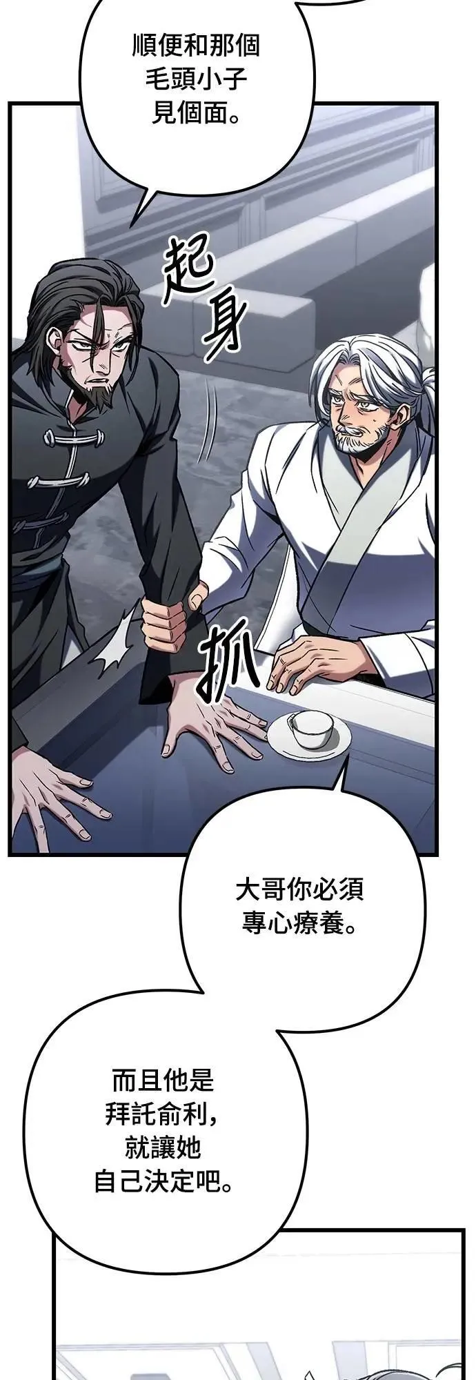第64话21