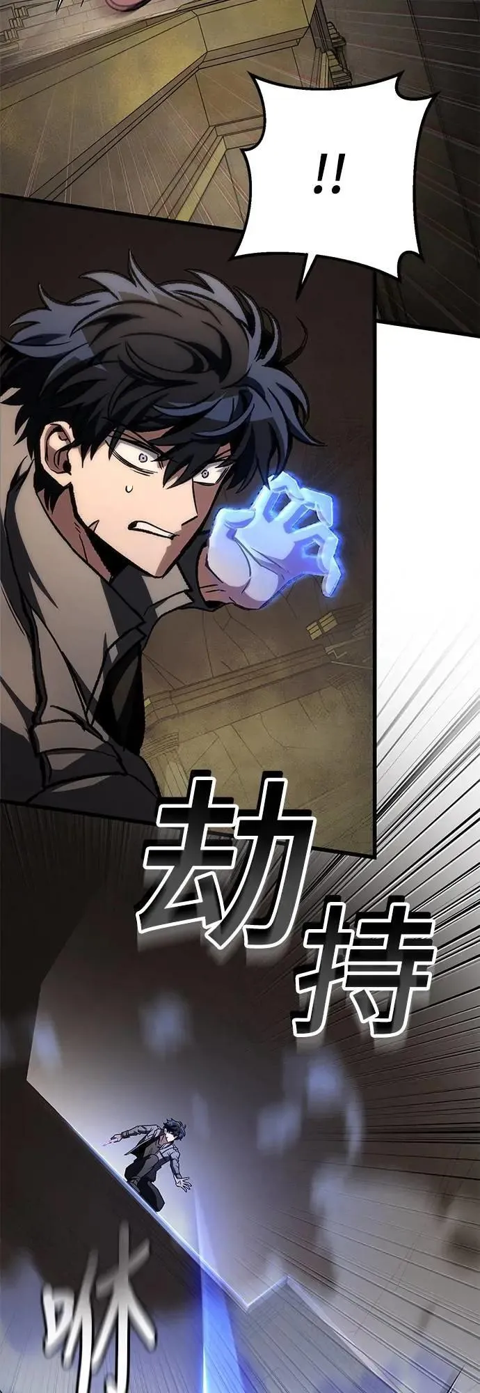 第59话34