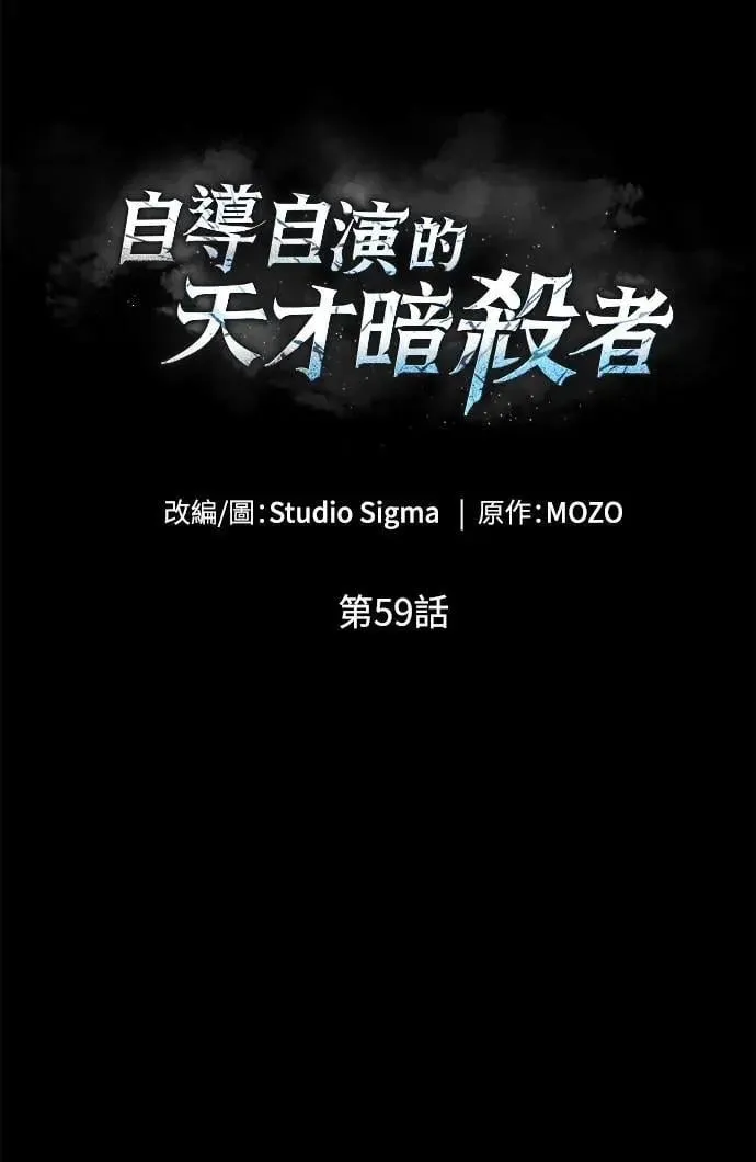 第59话38