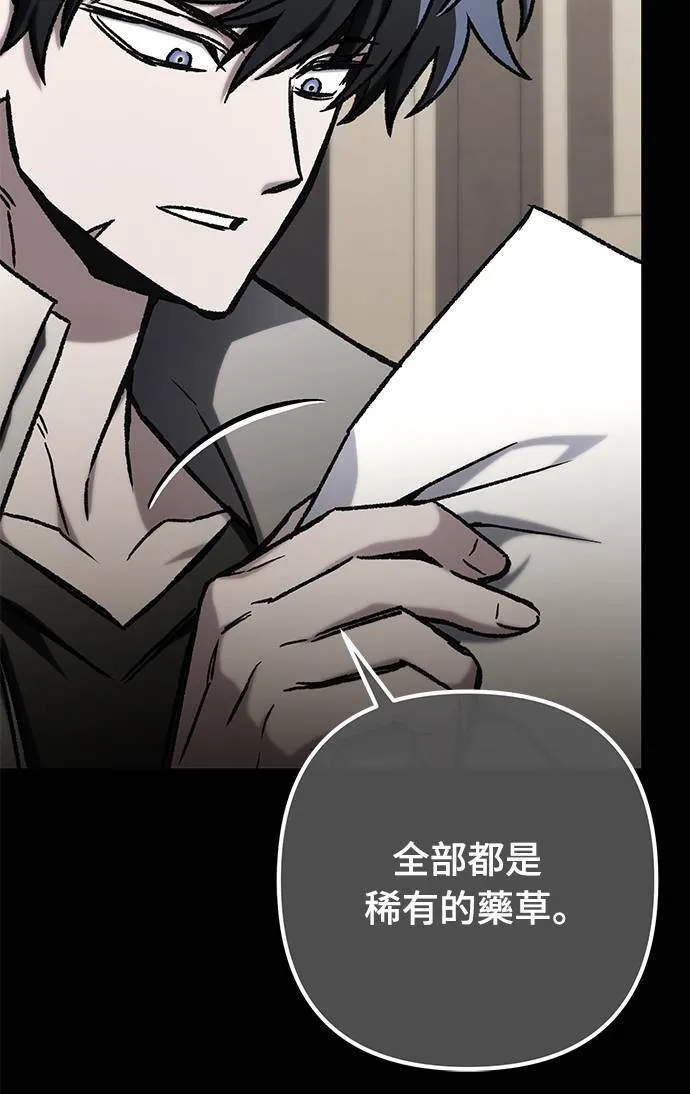 第55话28
