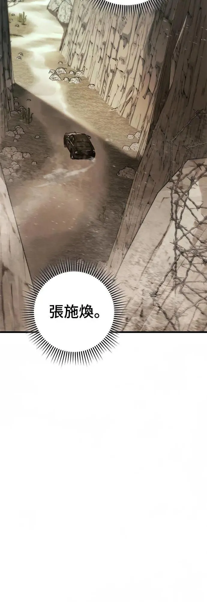 第57话63