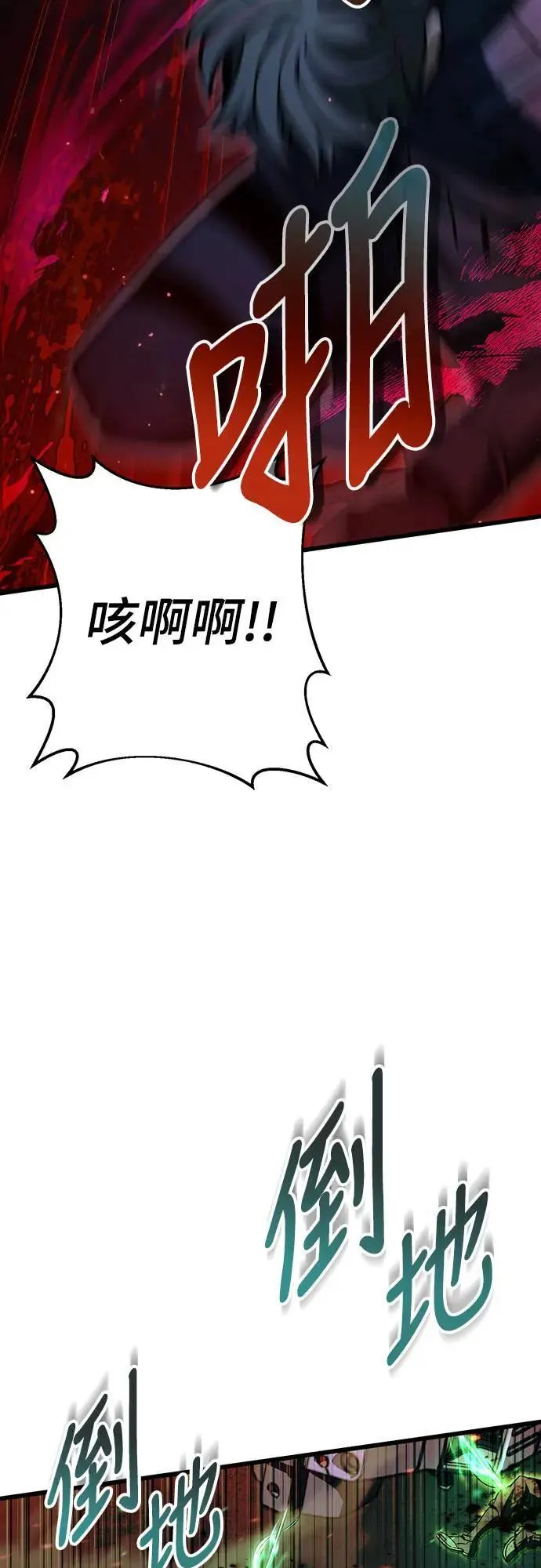 第65话10