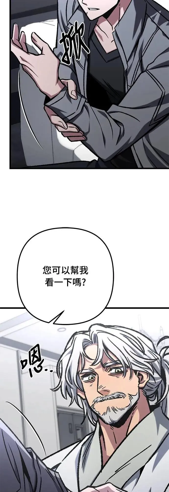 第53话12