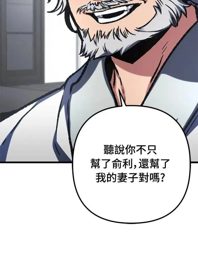 第53话4