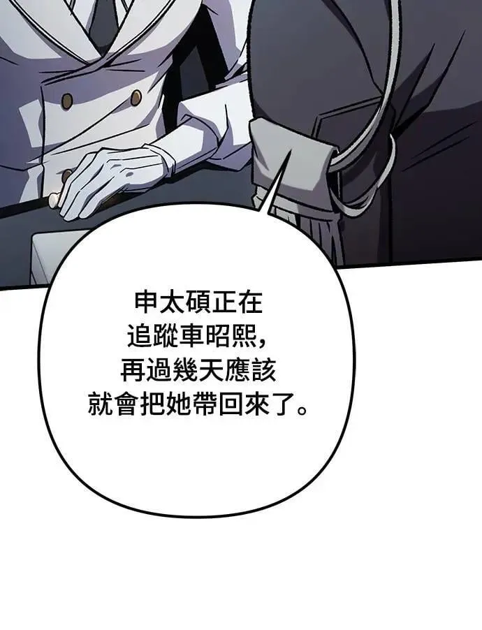 第63话23