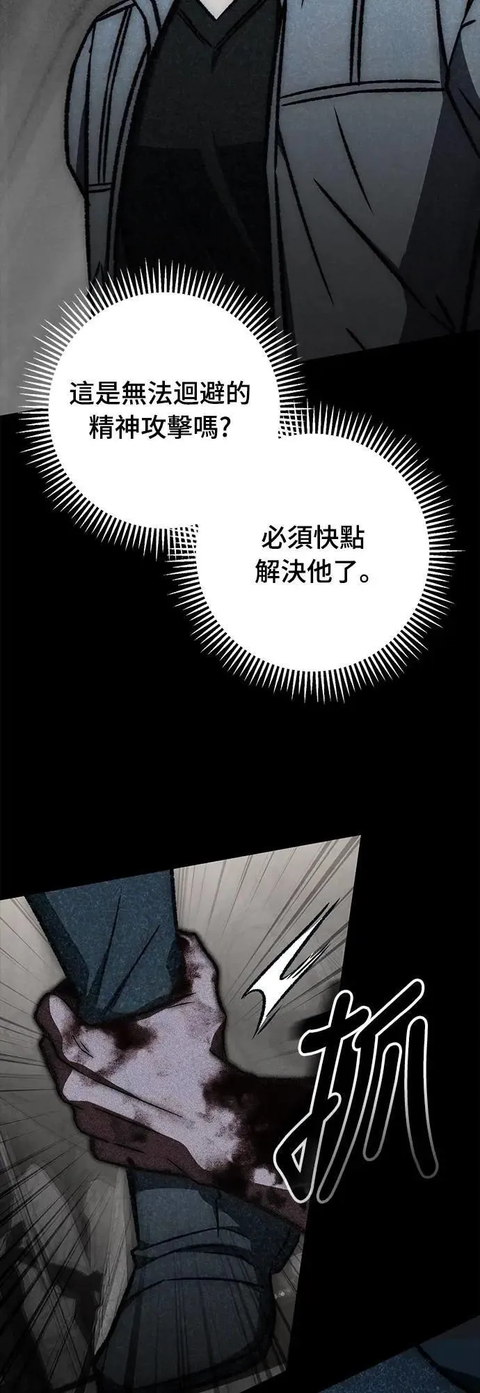 第59话63