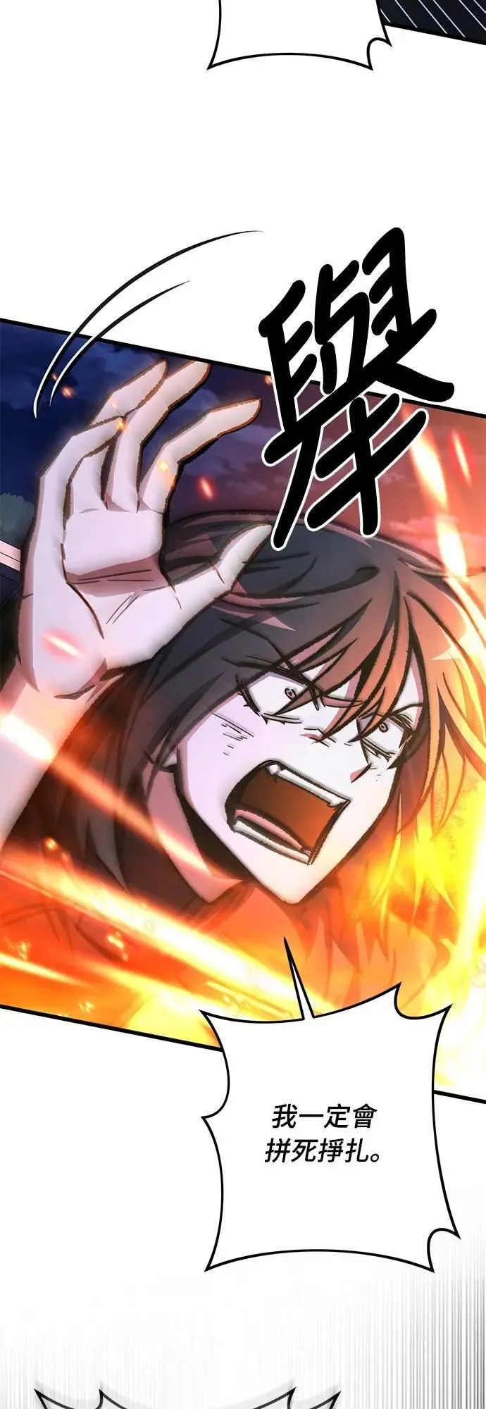 第53话25
