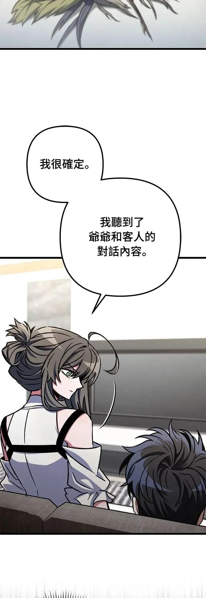 第57话32