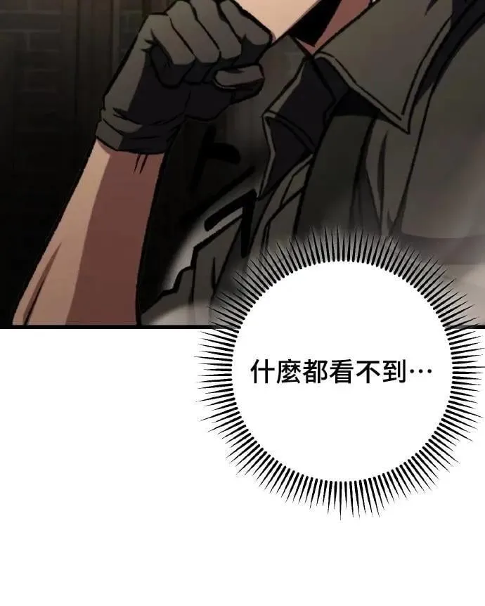 第66话81