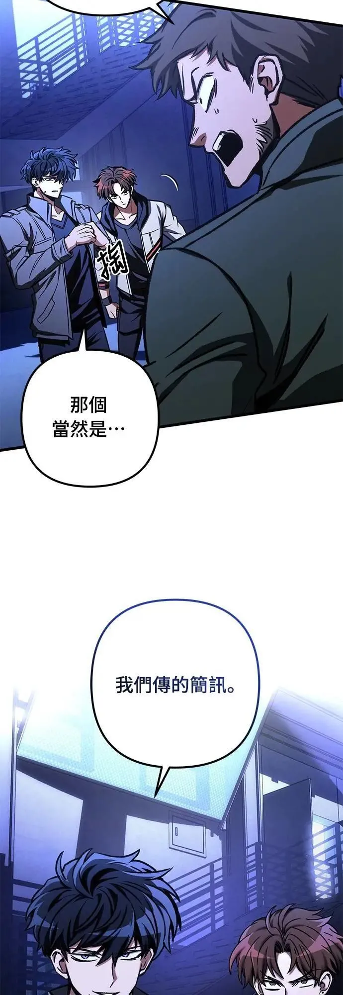 第50话7
