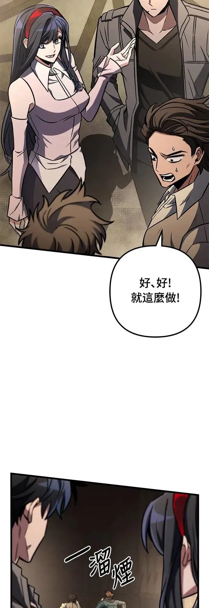 第58话62