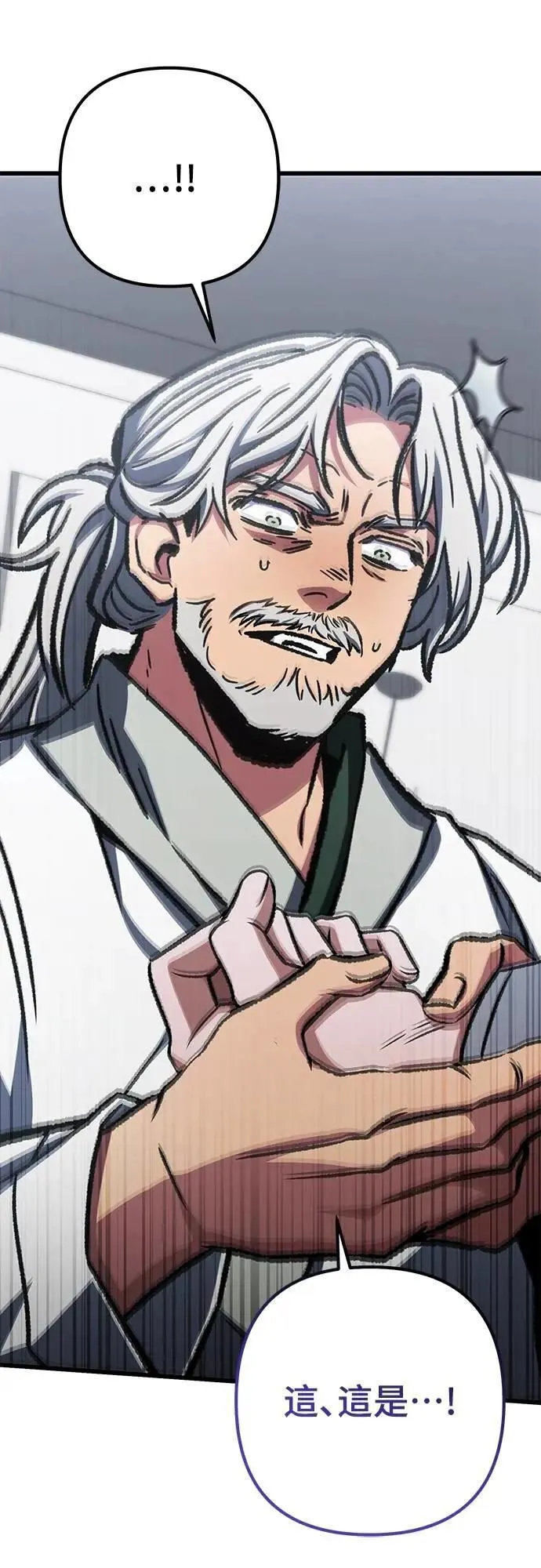 第53话14