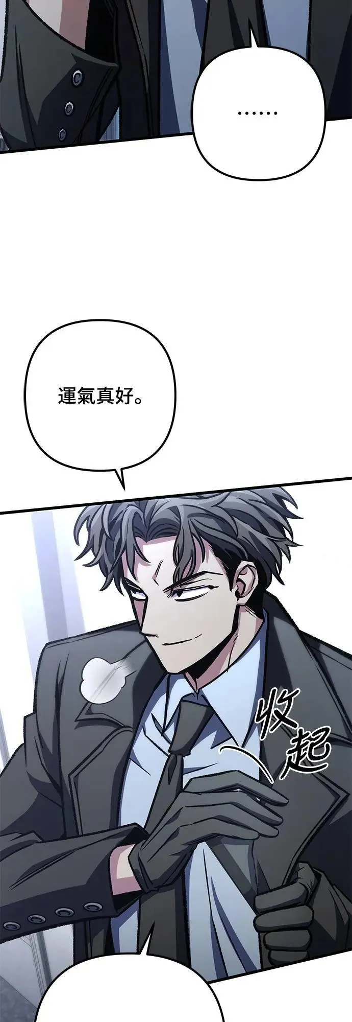 第58话13
