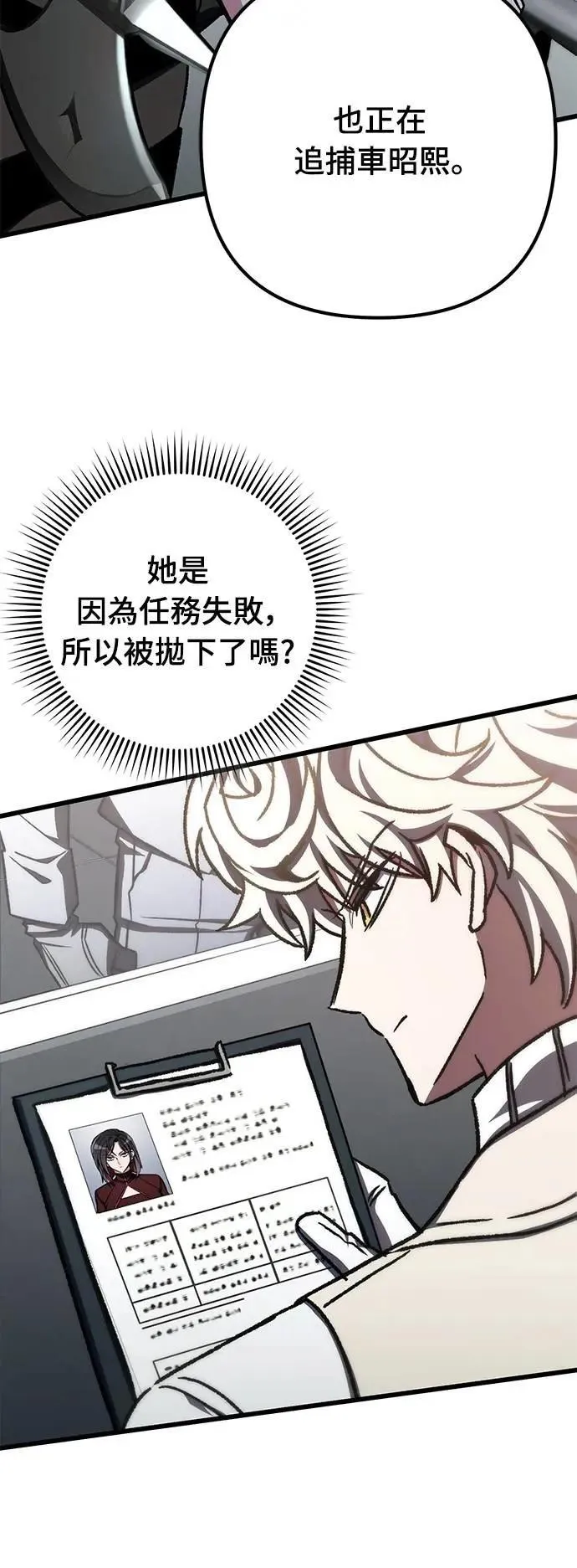 第51话52