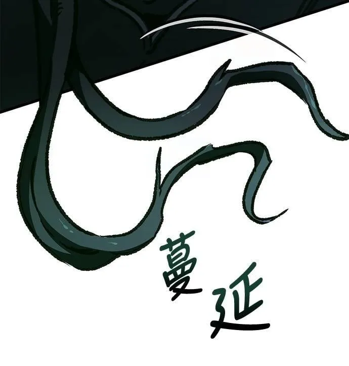 第55话75