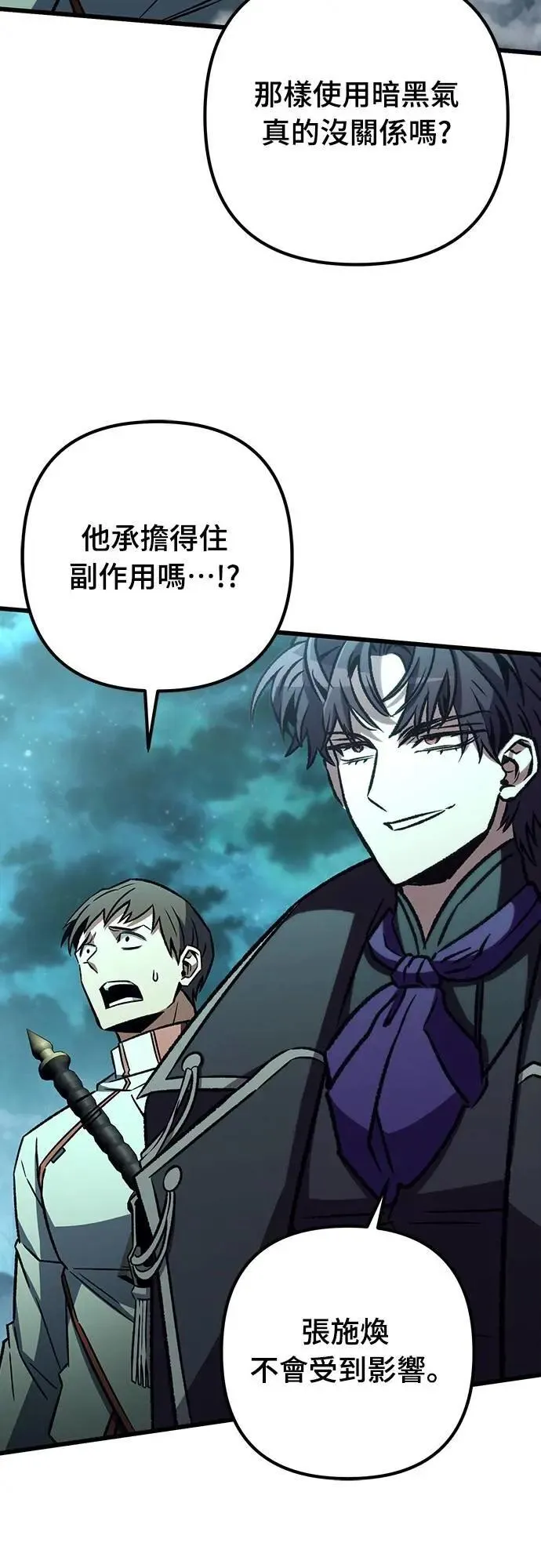 第61话52